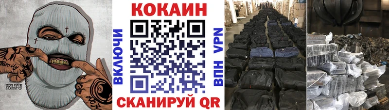 Хочу наркоту Анжеро-Судженск Cocaine  Меф мяу мяу  Гашиш  Альфа ПВП  Конопля 