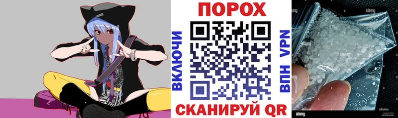 даркнет сайт  Анжеро-Судженск  АМФ VHQ 
