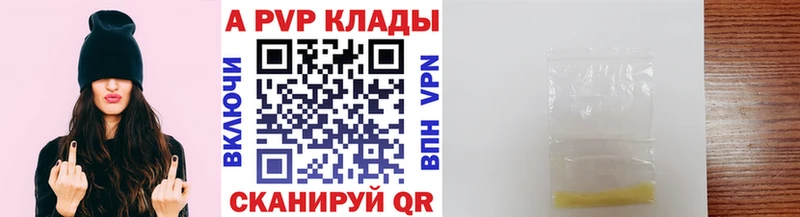 наркошоп мега ссылка APVP СК КРИС Анжеро-Судженск