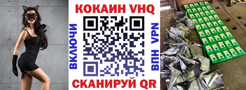 COCAIN 99%  Анжеро-Судженск 