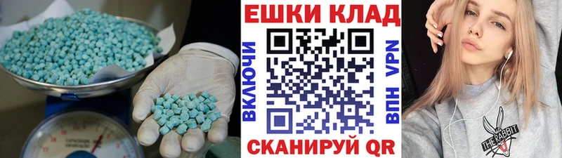 Ecstasy диски Анжеро-Судженск