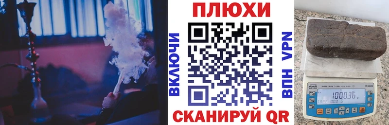 ГАШИШ hashish  Анжеро-Судженск 