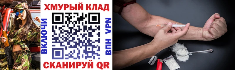 ГЕРОИН белый закладка Анжеро-Судженск