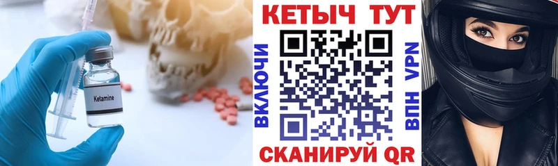как найти наркотики  Анжеро-Судженск  КЕТАМИН VHQ 