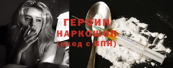 синтетический гашиш Алексин