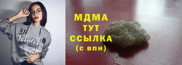 мдма Краснослободск