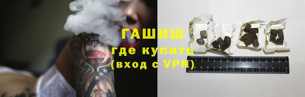 синтетический гашиш Алексин