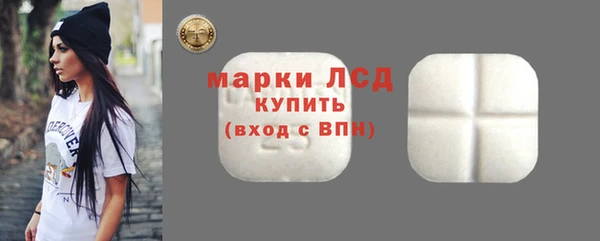 синтетический гашиш Алексин