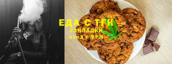 синтетический гашиш Алексин