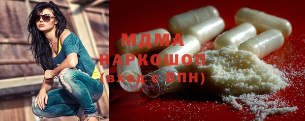 мефедрон мука Красноперекопск