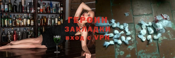 синтетический гашиш Алексин