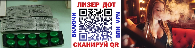 Лсд 25 экстази ecstasy  Анжеро-Судженск 