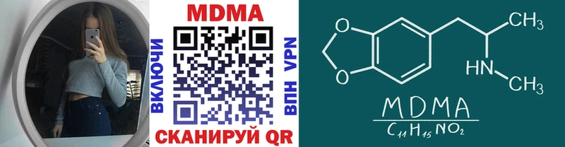 МДМА crystal  Анжеро-Судженск 