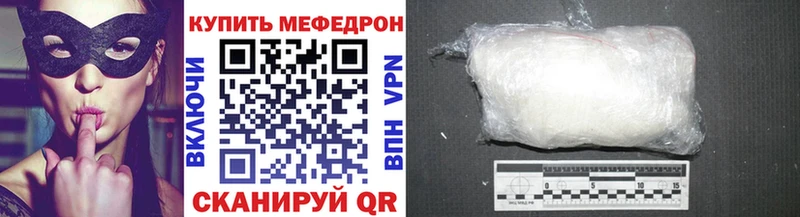 МЕФ мяу мяу  цены наркотик  Анжеро-Судженск 