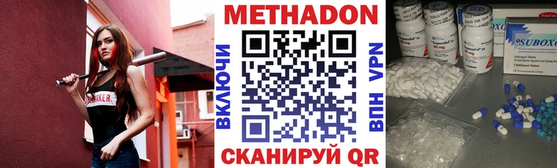 МЕТАДОН VHQ  наркота  это клад  Анжеро-Судженск 