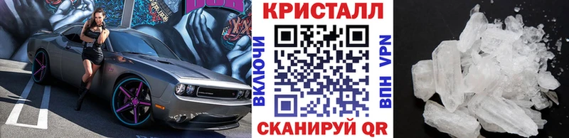 Метамфетамин винт  наркотики  Анжеро-Судженск 