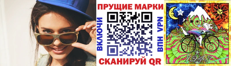 Марки 25I-NBOMe 1,5мг где купить наркоту Анжеро-Судженск