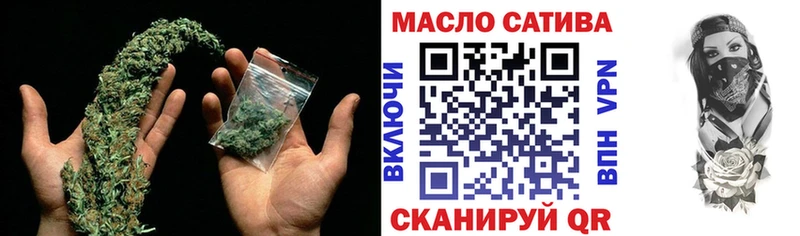 цена   Анжеро-Судженск  ОМГ ОМГ ТОР  Дистиллят ТГК гашишное масло 