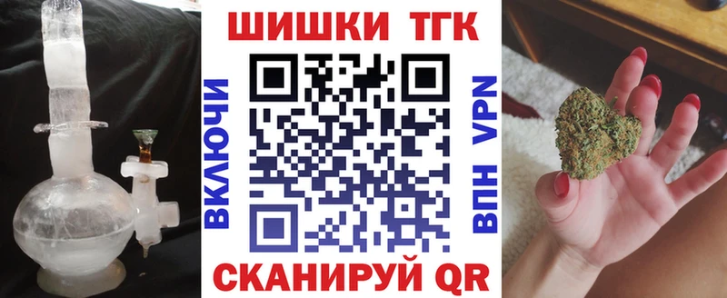 Бошки Шишки AK-47  где купить   Анжеро-Судженск 